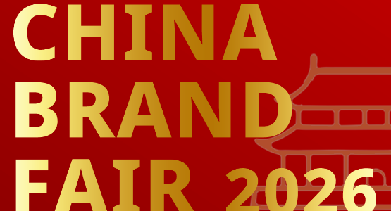 Találja meg új beszállítóját a China Brand Fair 2026-on! (Budapest-Hungexpo, 2026.06.18-20.)